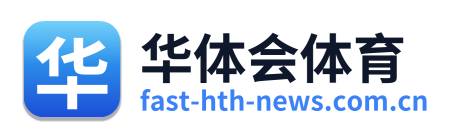 华体会体育 Logo